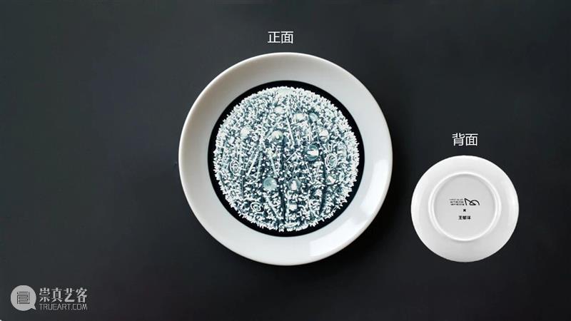 王郁洋的彩色月亮 崇真艺客