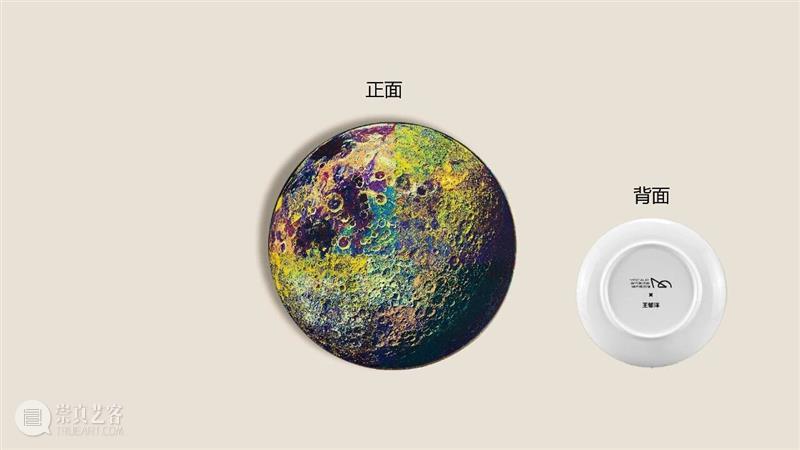 王郁洋的彩色月亮 崇真艺客