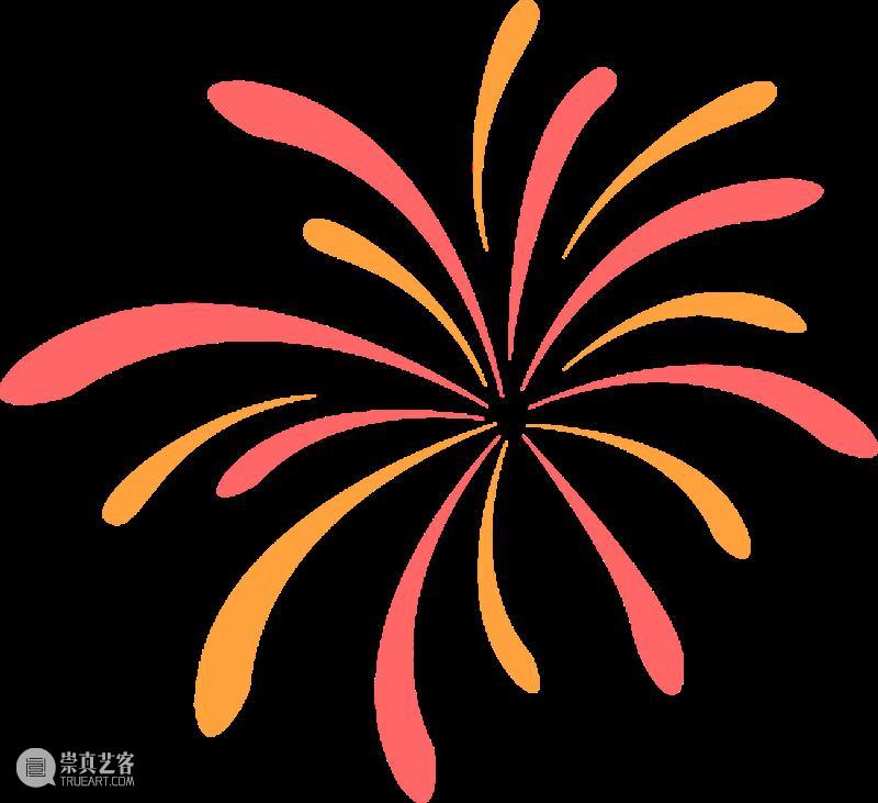 开工大吉｜迎宾见客 今日开馆 崇真艺客