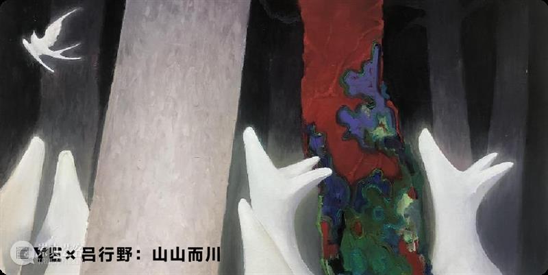 CYE × 田雄:在限制中创造无限 崇真艺客