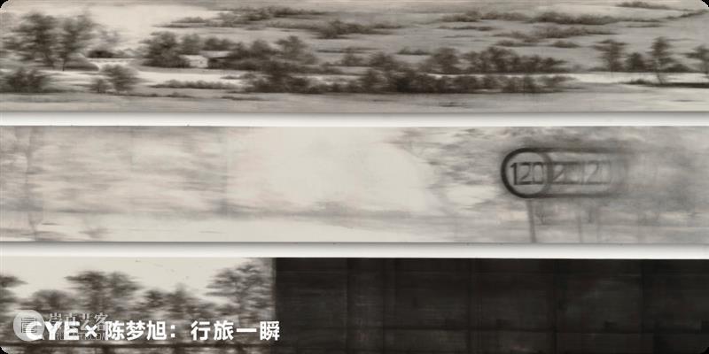 CYE × 田雄:在限制中创造无限 崇真艺客