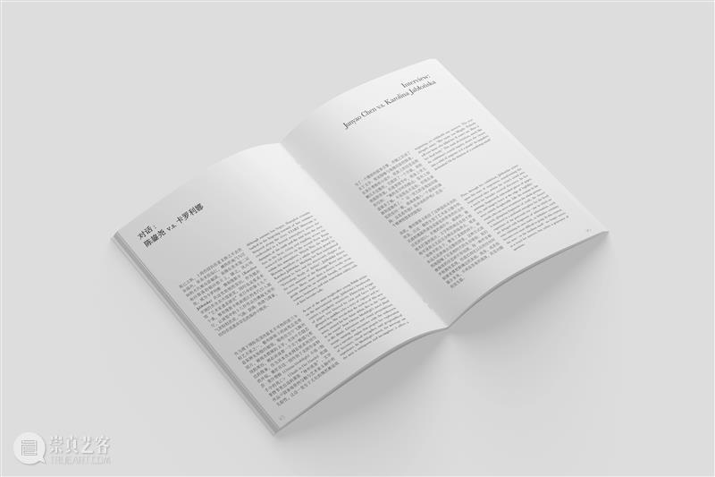 START时间轴出版计划 |                     星馆新书《卡罗利娜·雅布隆斯卡》 崇真艺客