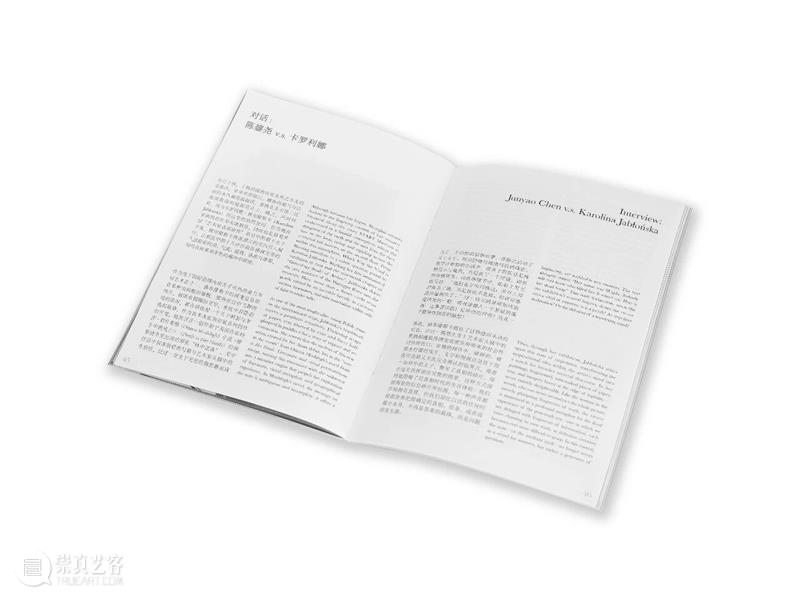 START时间轴出版计划 |                     星馆新书《卡罗利娜·雅布隆斯卡》 崇真艺客