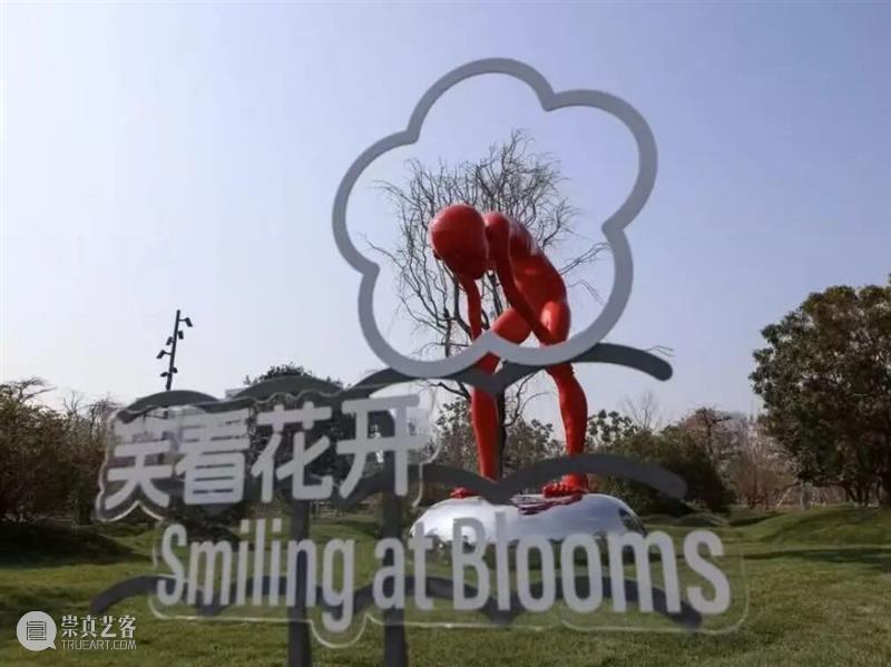 HOW新闻 | 昊美术馆携19件雕塑作品亮相“奇花艺境” 视频资讯 昊美术馆（上海） 崇真艺客
