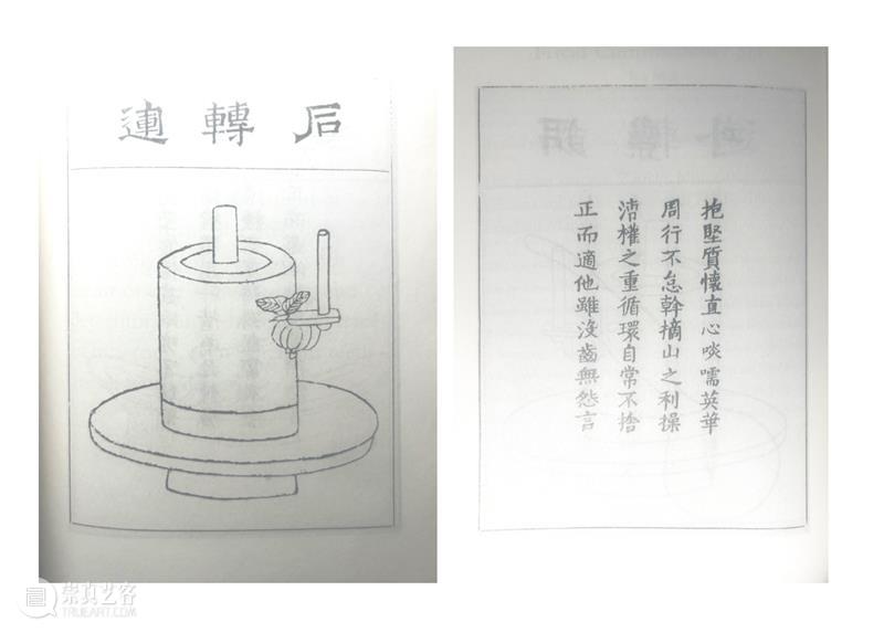 柳浪闻莺艺术驻留(OSWAR)第七组:胡伟 崇真艺客