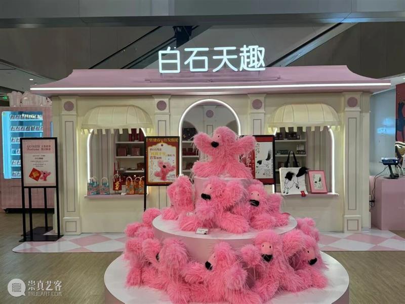 齐白石“千里马“破圈启示录 崇真艺客