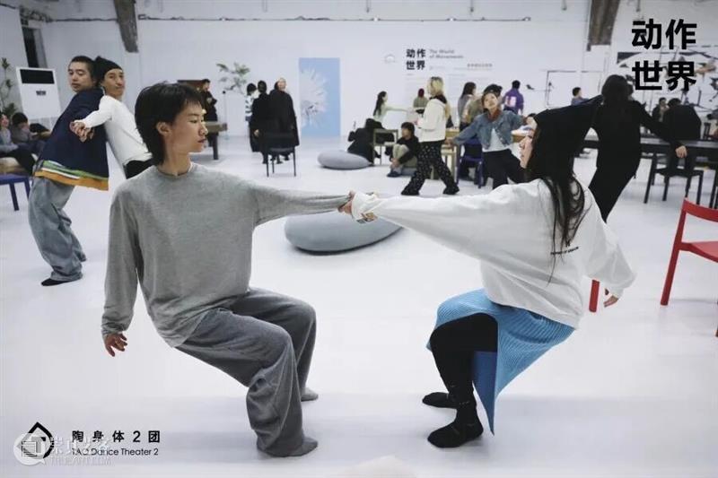 ASE 预告｜陶身体 X 肉身迷航：肢体的漫游沉浸式现场 崇真艺客