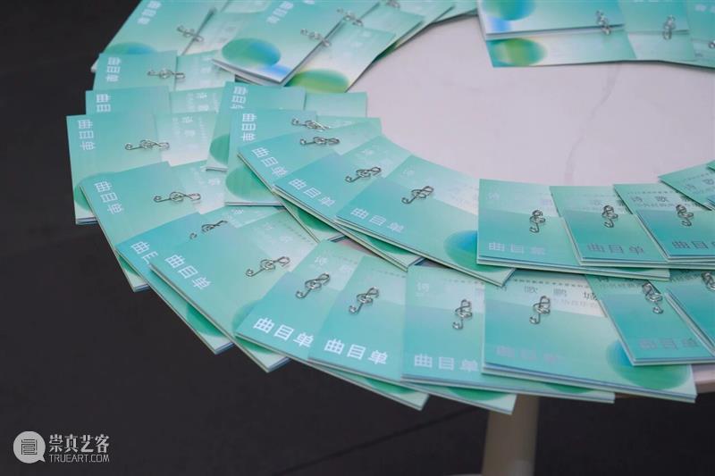 活动回顾 | 歌声里的春天，在美术馆响起 ——“诗歌鹏城”声乐专场音乐会温暖上演 崇真艺客