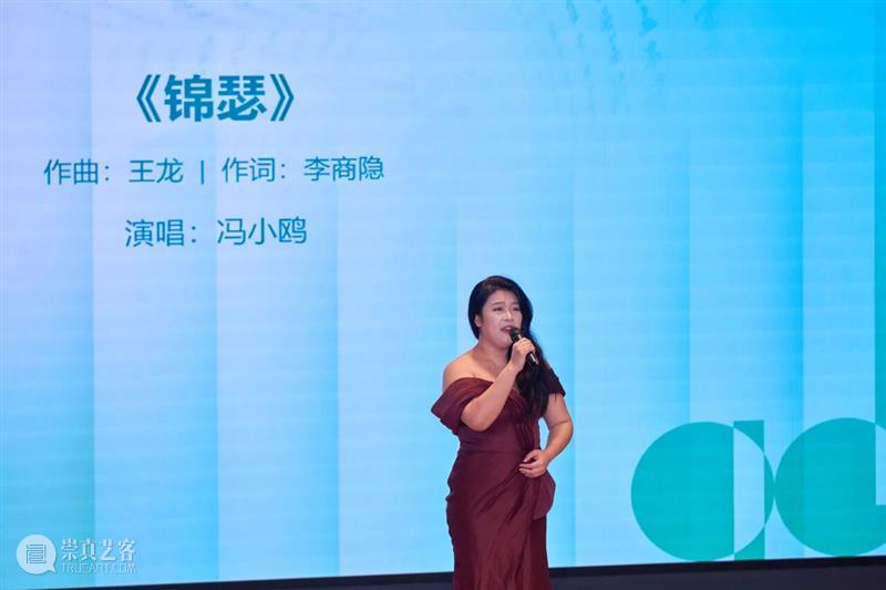 活动回顾 | 歌声里的春天，在美术馆响起 ——“诗歌鹏城”声乐专场音乐会温暖上演 崇真艺客