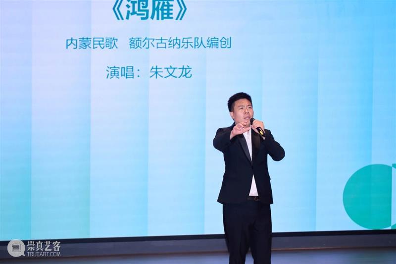 活动回顾 | 歌声里的春天，在美术馆响起 ——“诗歌鹏城”声乐专场音乐会温暖上演 崇真艺客