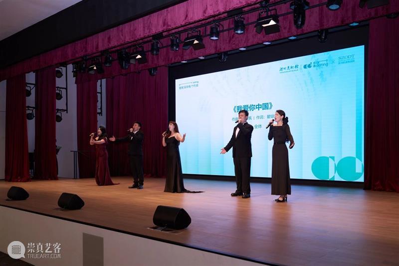 活动回顾 | 歌声里的春天，在美术馆响起 ——“诗歌鹏城”声乐专场音乐会温暖上演 崇真艺客