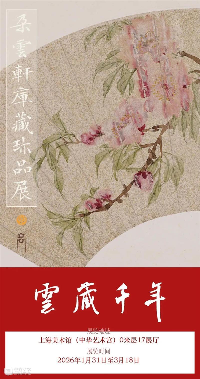展览 | 诗书画印，金石考据——赵之谦：晚清艺术圈的“六边形战士” 崇真艺客