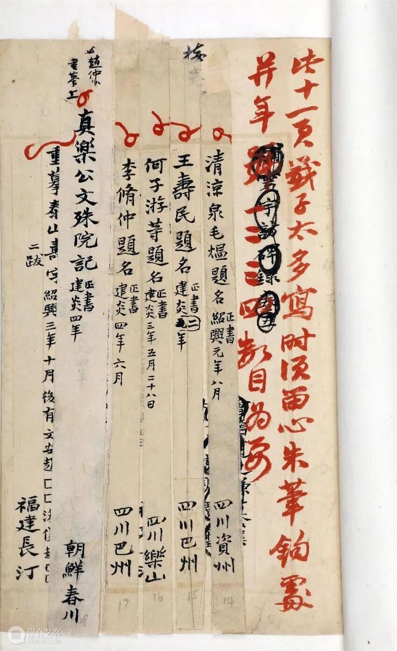 展览 | 诗书画印，金石考据——赵之谦：晚清艺术圈的“六边形战士” 崇真艺客