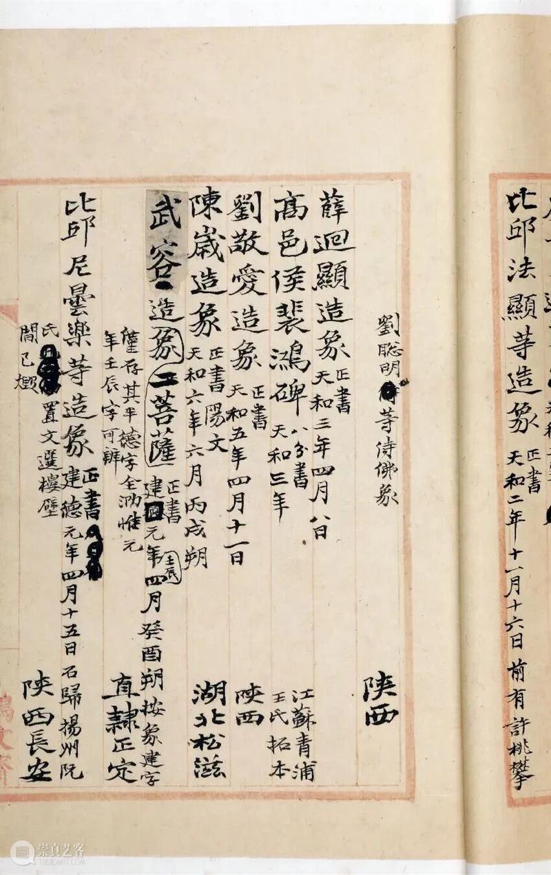 展览 | 诗书画印，金石考据——赵之谦：晚清艺术圈的“六边形战士” 崇真艺客