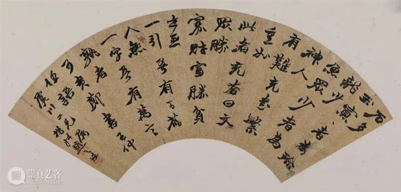 展览 | 诗书画印，金石考据——赵之谦：晚清艺术圈的“六边形战士” 崇真艺客