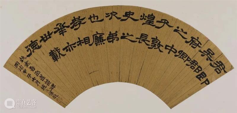展览 | 诗书画印，金石考据——赵之谦：晚清艺术圈的“六边形战士” 崇真艺客