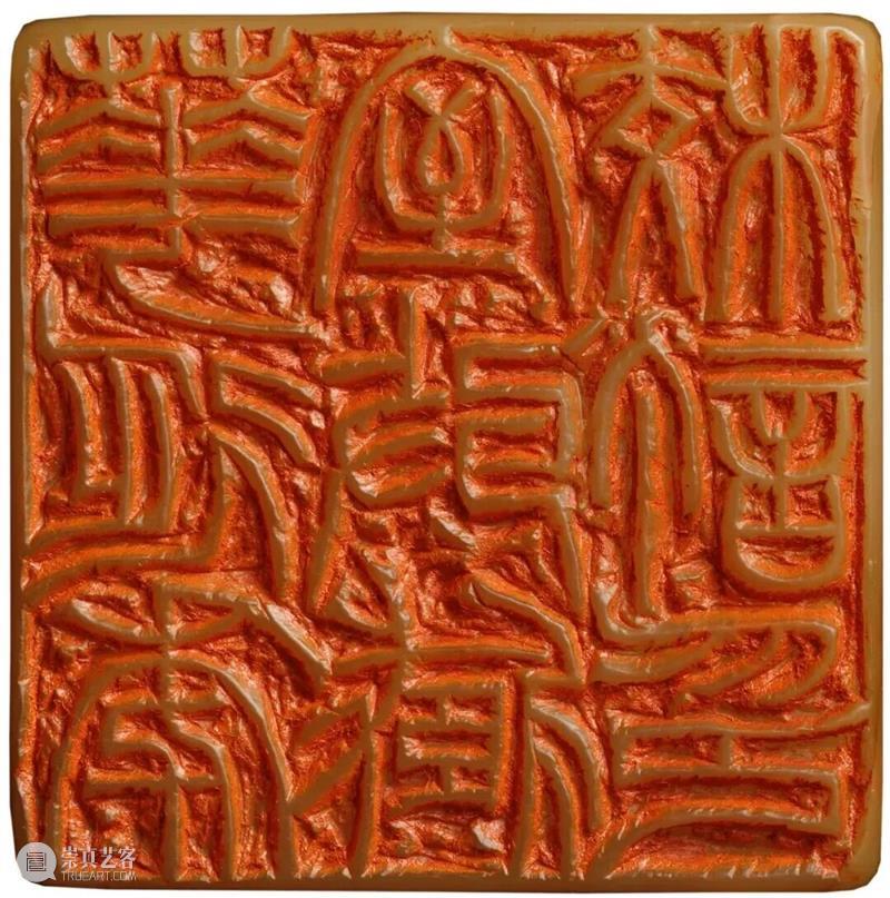 展览 | 诗书画印，金石考据——赵之谦：晚清艺术圈的“六边形战士” 崇真艺客