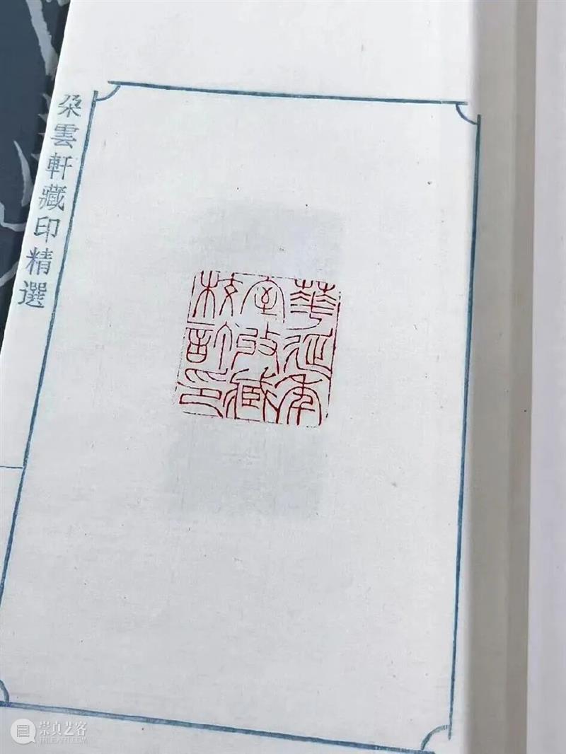 展览 | 诗书画印，金石考据——赵之谦：晚清艺术圈的“六边形战士” 崇真艺客
