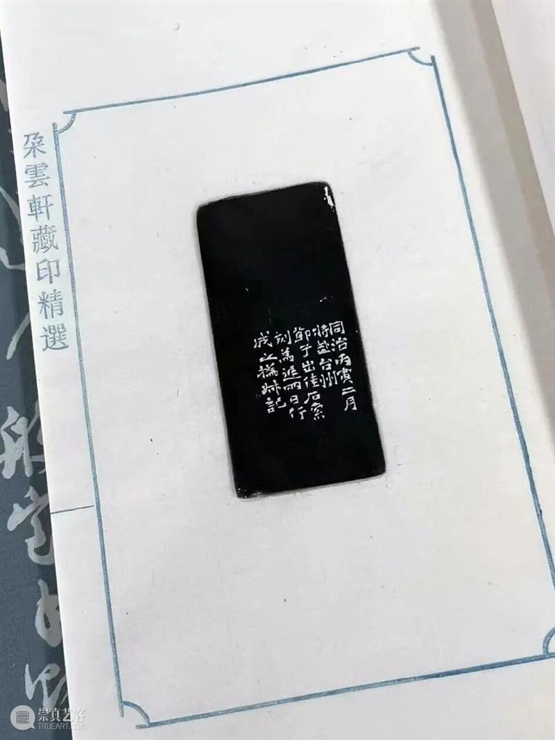 展览 | 诗书画印，金石考据——赵之谦：晚清艺术圈的“六边形战士” 崇真艺客