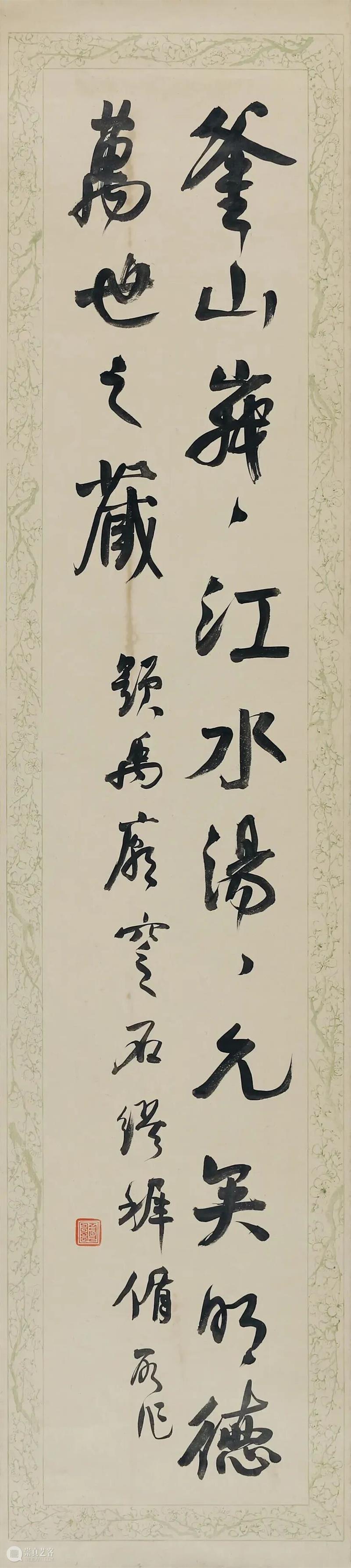 展览 | 诗书画印，金石考据——赵之谦：晚清艺术圈的“六边形战士” 崇真艺客