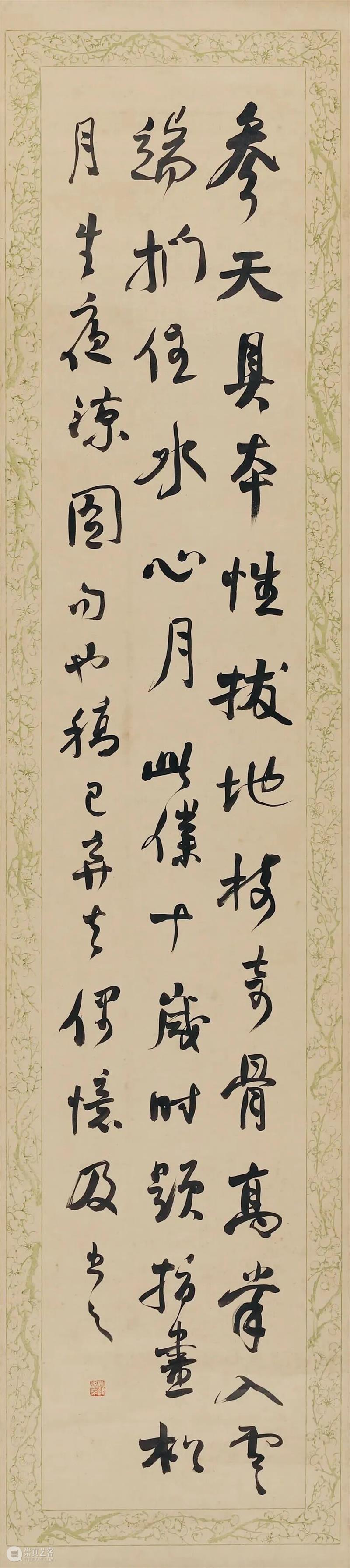 展览 | 诗书画印，金石考据——赵之谦：晚清艺术圈的“六边形战士” 崇真艺客