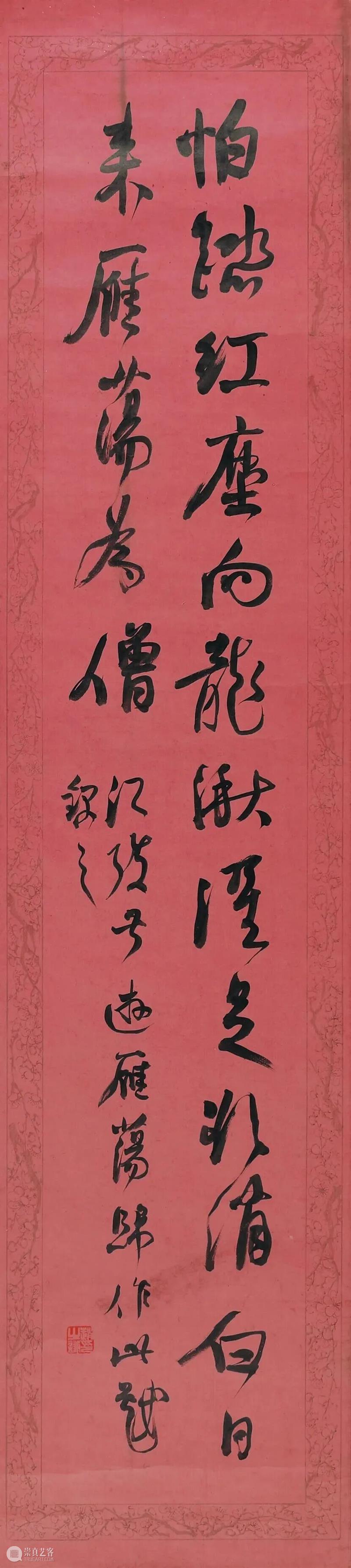 展览 | 诗书画印，金石考据——赵之谦：晚清艺术圈的“六边形战士” 崇真艺客