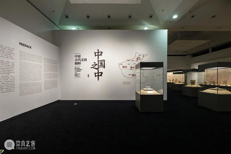 清华艺博特别开放日“中国之中”闭幕精彩活动邀您来 崇真艺客