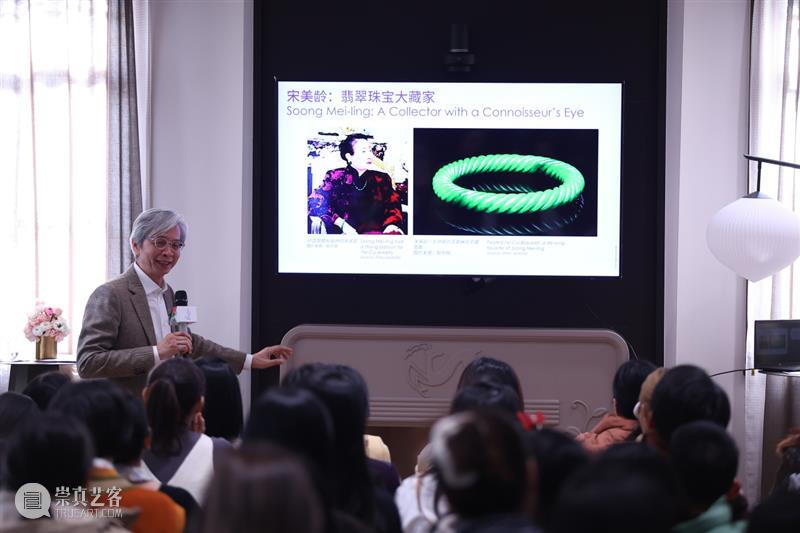 重塑东方珍宝——“翡翠”的世界话语权 崇真艺客