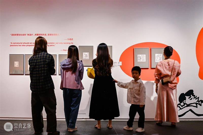 展览回顾 | 幽默疗愈场：以笑收尾，疗愈不止 崇真艺客