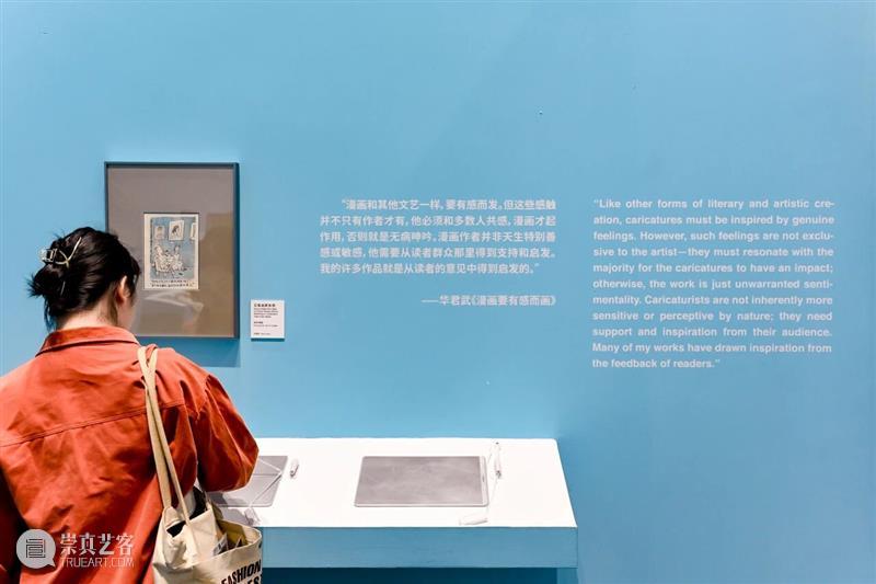 展览回顾 | 幽默疗愈场：以笑收尾，疗愈不止 崇真艺客