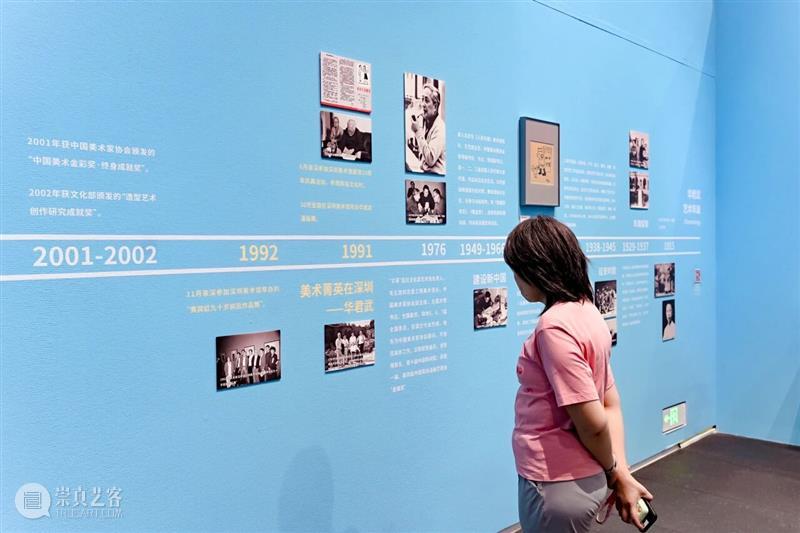 展览回顾 | 幽默疗愈场：以笑收尾，疗愈不止 崇真艺客