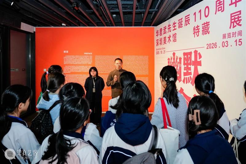 展览回顾 | 幽默疗愈场：以笑收尾，疗愈不止 崇真艺客
