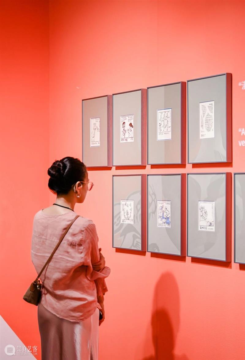 展览回顾 | 幽默疗愈场：以笑收尾，疗愈不止 崇真艺客