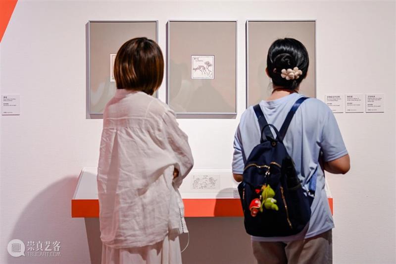 展览回顾 | 幽默疗愈场：以笑收尾，疗愈不止 崇真艺客