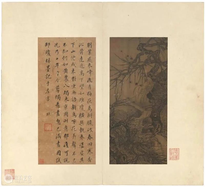 公告 | “云藏千年——朵云轩库藏珍品展”延期至4月7日 崇真艺客