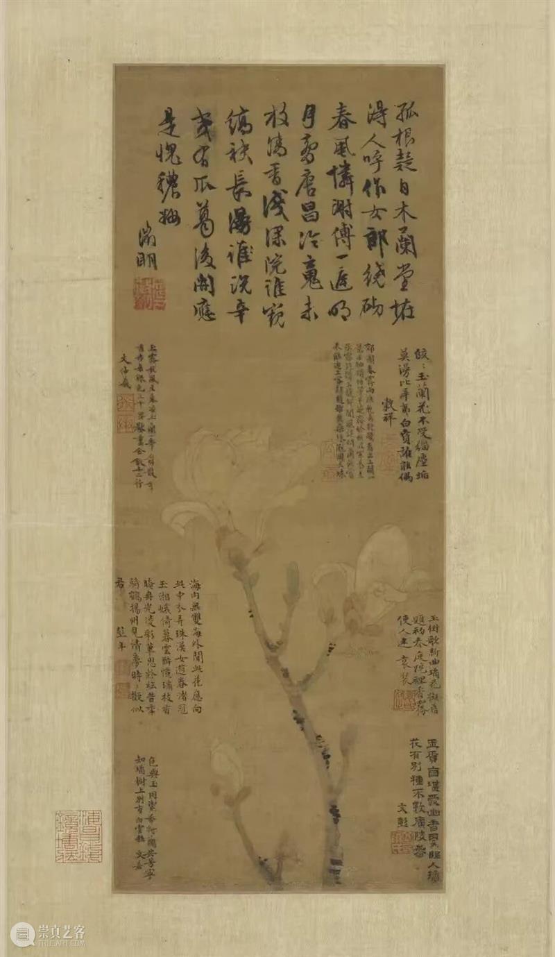 公告 | “云藏千年——朵云轩库藏珍品展”延期至4月7日 崇真艺客