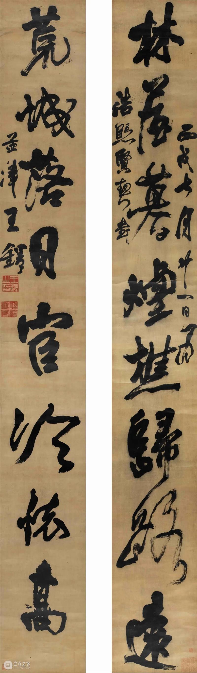 公告 | “云藏千年——朵云轩库藏珍品展”延期至4月7日 崇真艺客