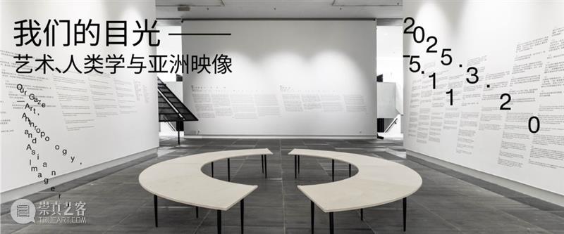 Upcoming Exhibition | The Seconed Trans-Southeast Asia Trennial #2 | Bali Island: Art and the World ?beyond the Rainforest 崇真艺客