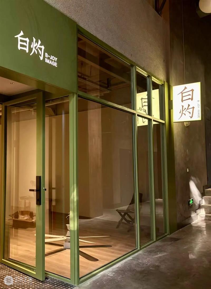 白灼有展 |「树叶摇动水长流」郑起妙作品展 崇真艺客