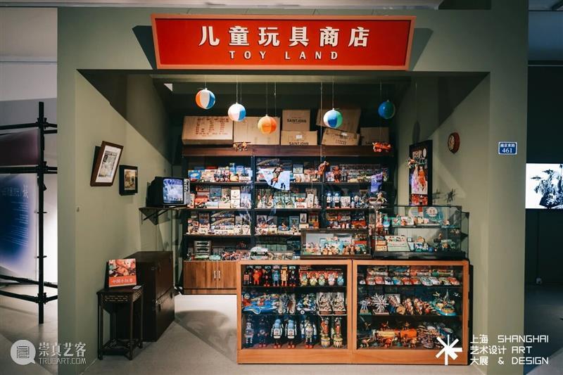 公告 | “创意之光 照见未来”第四届上海艺术设计大展延期至5月5日 崇真艺客
