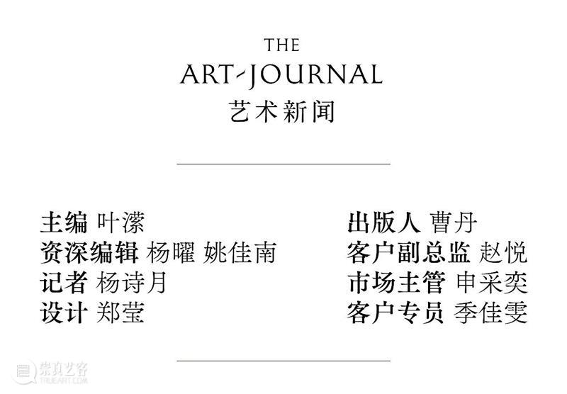 人物｜艺术新闻｜在持续生成的宇宙中：刘慧德以陶土构建的精神世界 崇真艺客