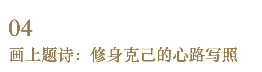 展览 | 花开时节,你可曾见过文徵明笔下那一枝五百年前的玉兰? 崇真艺客
