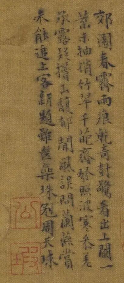 展览 | 花开时节,你可曾见过文徵明笔下那一枝五百年前的玉兰? 崇真艺客