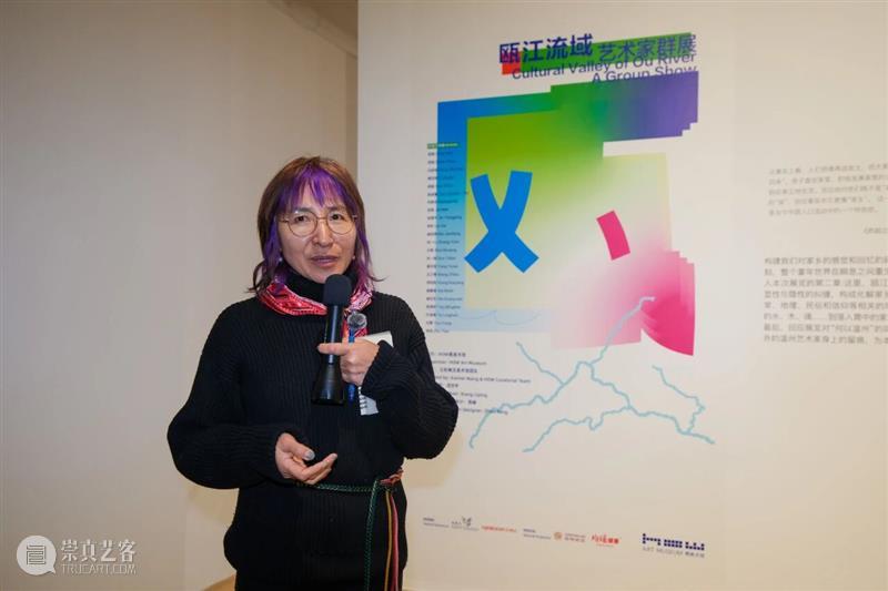 HOW Event | 瓯江流域艺术家群展主题日回顾 崇真艺客