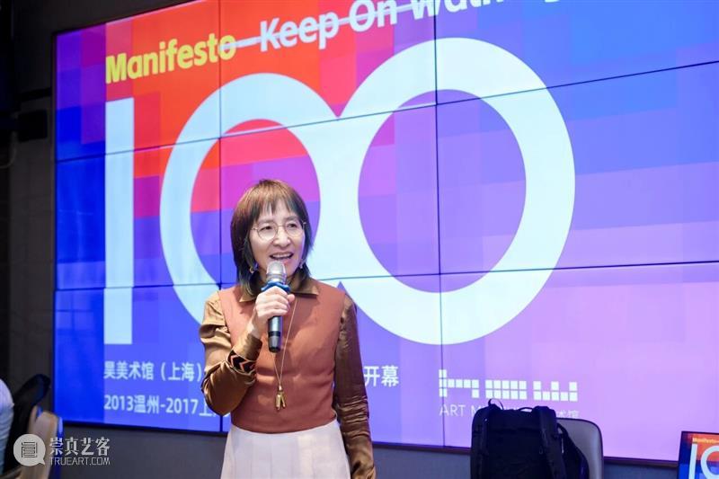 HOW Event | 瓯江流域艺术家群展主题日回顾 崇真艺客