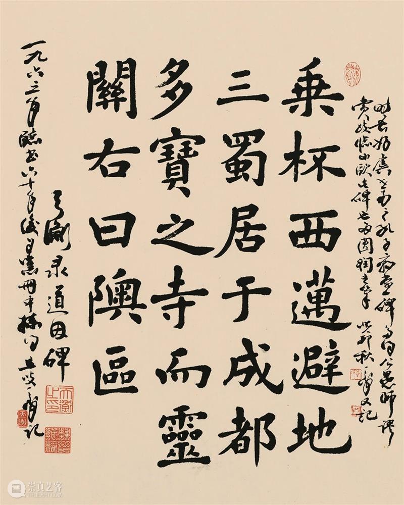 新展 | “沐露岭南——韩天衡艺术回顾展”即将亮相广东美术馆 崇真艺客