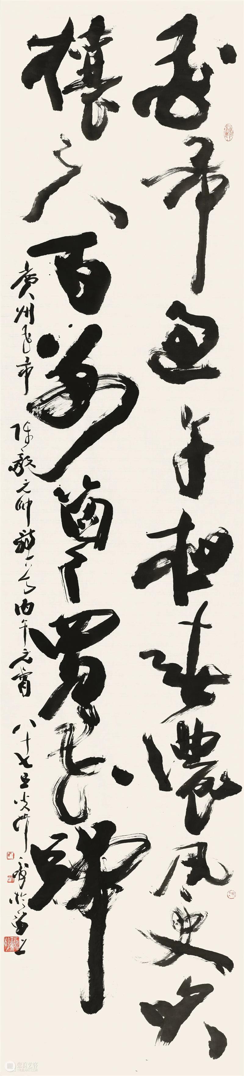 新展 | “沐露岭南——韩天衡艺术回顾展”即将亮相广东美术馆 崇真艺客