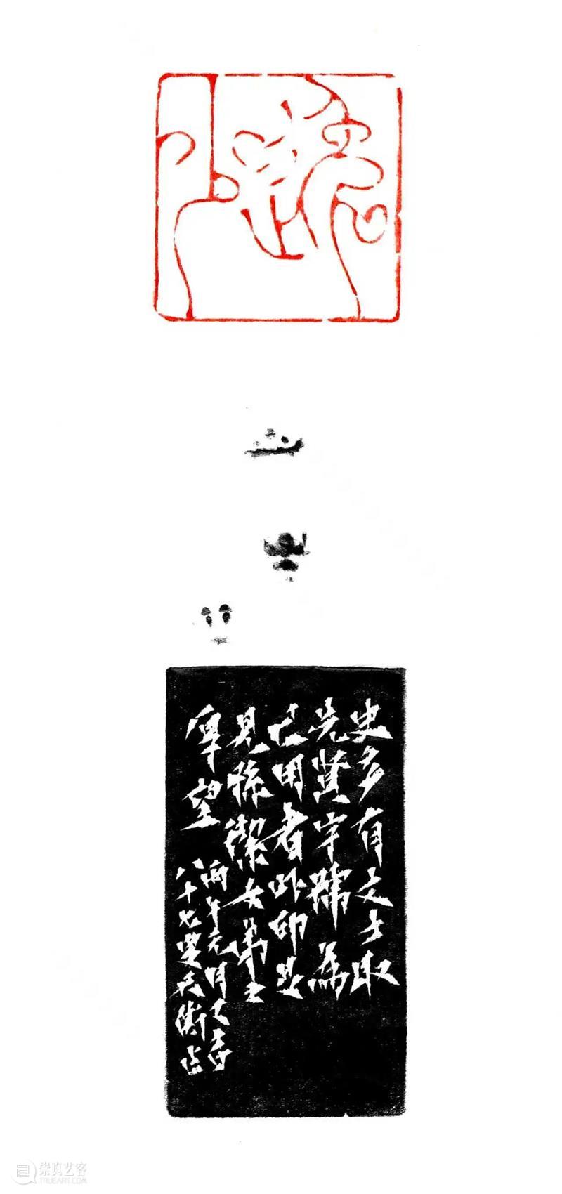 新展 | “沐露岭南——韩天衡艺术回顾展”即将亮相广东美术馆 崇真艺客