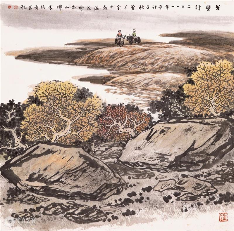 新展 | 俊杰风度——曾道宗中国画作品展 崇真艺客