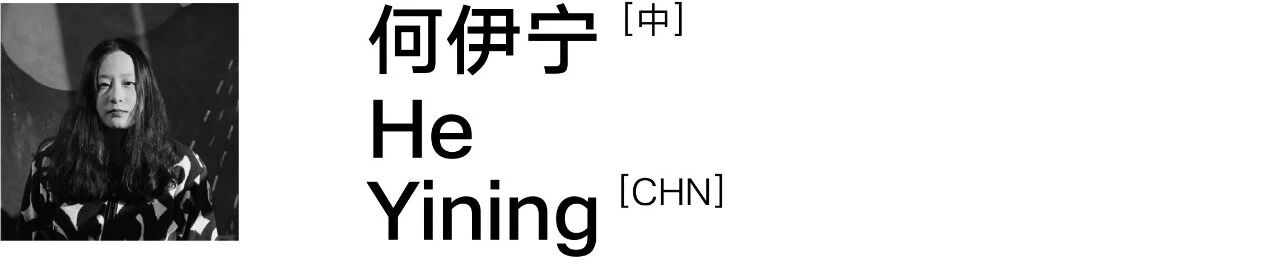 广州影像三年展2025 · 学术专论 | 何伊宁 —— 感观的地层：铸造算法时代的“感-观联盟”  （I）   崇真艺客